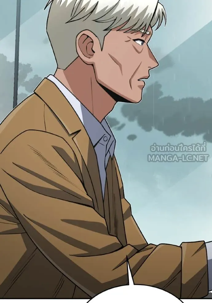 อัจฉริยะนอกคอก ตอนที่ 127 รูปที่ 45