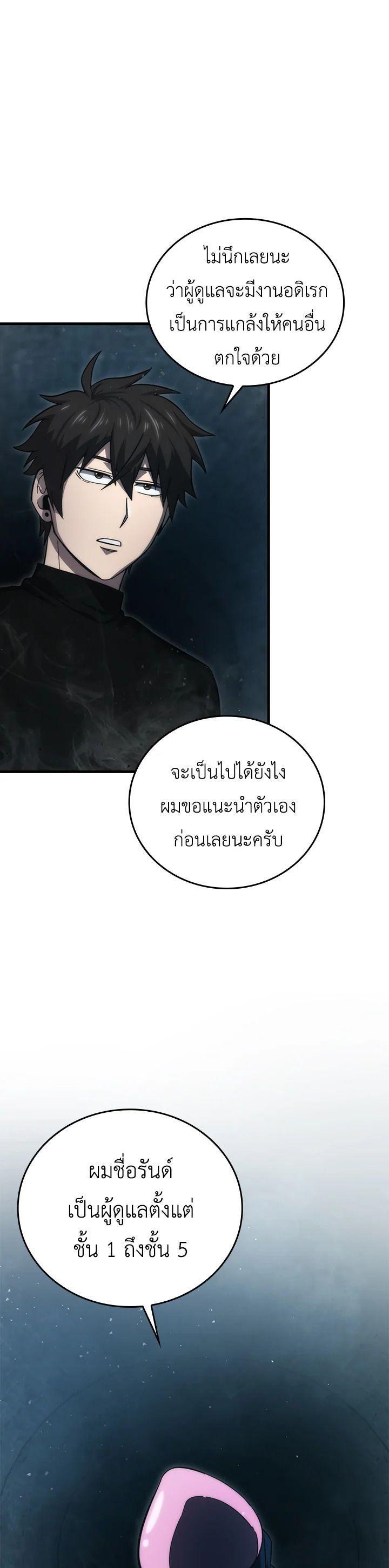 Manga-lc-com อ่านมังงะ อ่านการ์ตูน ออนไลน์ ฟรี The Demon King Levels Up ตอนที่ 1 2 3 4 5 6 7 8 9 10 11 12 13 14 ฟรี ไม่มีโฆษณา Manga-lc - อ่าน มังงะ อ่าน การ์ตูน ออนไลน์ อ่านมังงะ ฟรี