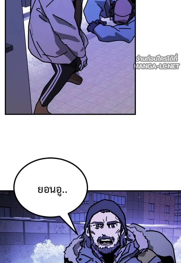 Manga-lc-com อ่านมังงะ อ่านการ์ตูน ออนไลน์ ฟรี วันดีคืนดี โซลก็ ตอนที่ 1 2 3 4 5 6 7 8 9 10 11 12 13 14 ฟรี ไม่มีโฆษณา Manga-lc - อ่าน มังงะ อ่าน การ์ตูน ออนไลน์ อ่านมังงะ ฟรี