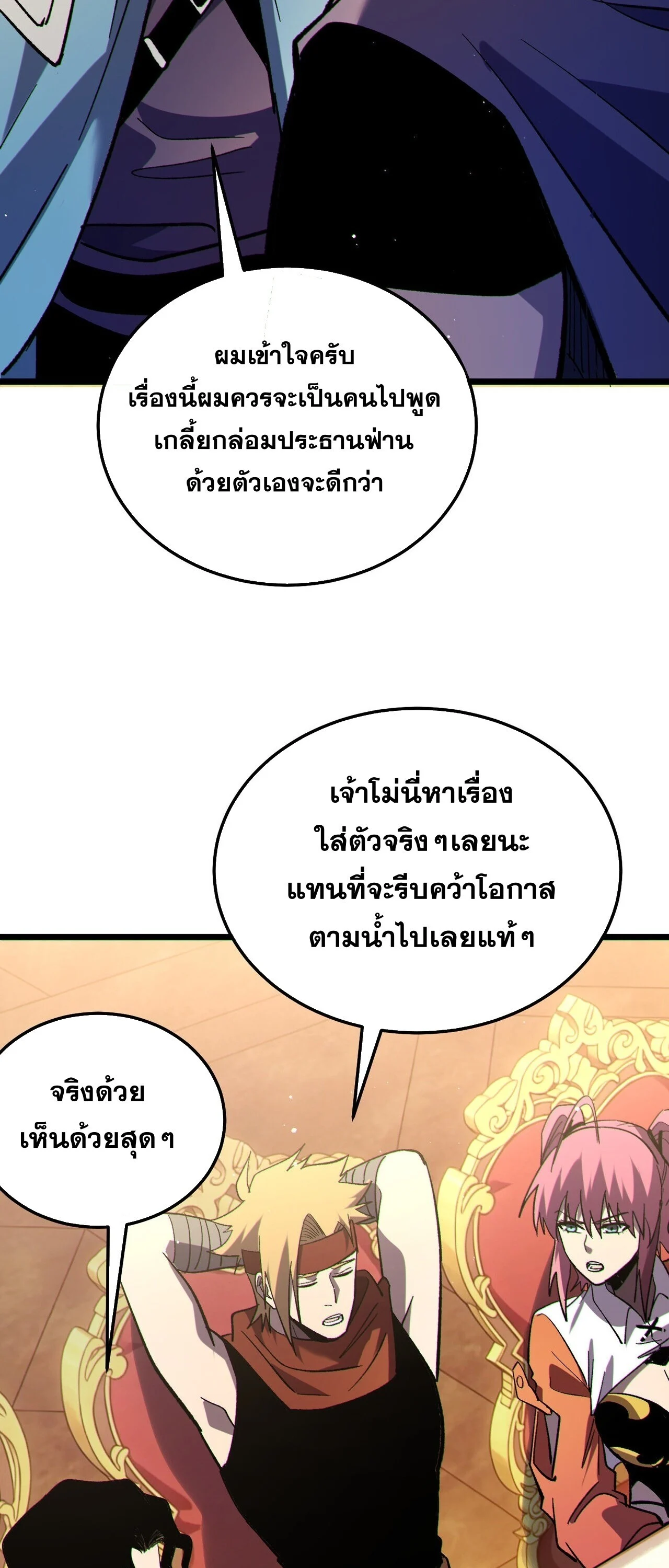 Manga-lc-com อ่านมังงะ อ่านการ์ตูน ออนไลน์ ฟรี My Passive Skills Are Invincible จุติอีกครั้ง พร้อมสกิลติดตั ตอนที่ 1 2 3 4 5 6 7 8 9 10 11 12 13 14 ฟรี ไม่มีโฆษณา Manga-lc - อ่าน มังงะ อ่าน การ์ตูน ออนไลน์ อ่านมังงะ ฟรี