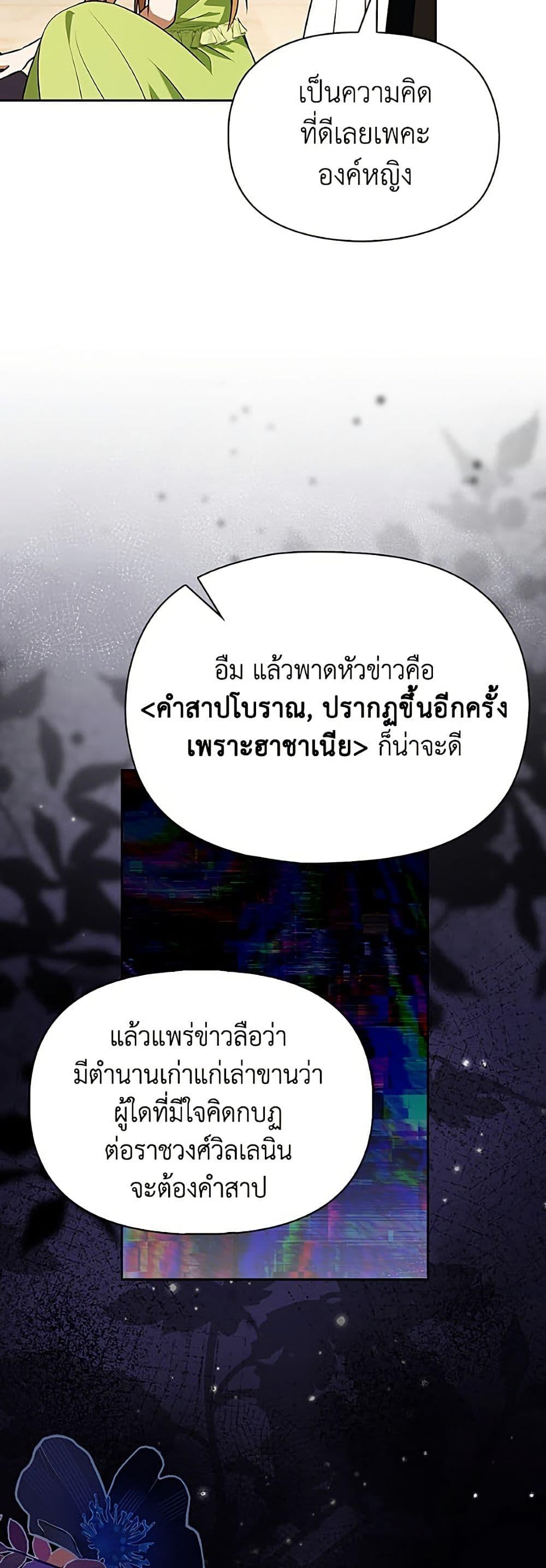 Manga-lc-com อ่านมังงะ อ่านการ์ตูน ออนไลน์ ฟรี The Gangster Baby of the Duke’s Family ตอนที่ 1 2 3 4 5 6 7 8 9 10 11 12 13 14 ฟรี ไม่มีโฆษณา Manga-lc - อ่าน มังงะ อ่าน การ์ตูน ออนไลน์ อ่านมังงะ ฟรี