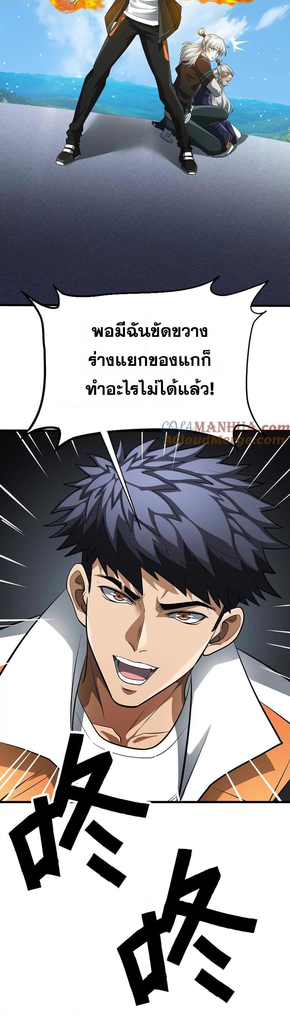 Manga-lc-com อ่านมังงะ อ่านการ์ตูน ออนไลน์ ฟรี The Creators ตอนที่ 1 2 3 4 5 6 7 8 9 10 11 12 13 14 ฟรี ไม่มีโฆษณา Manga-lc - อ่าน มังงะ อ่าน การ์ตูน ออนไลน์ อ่านมังงะ ฟรี