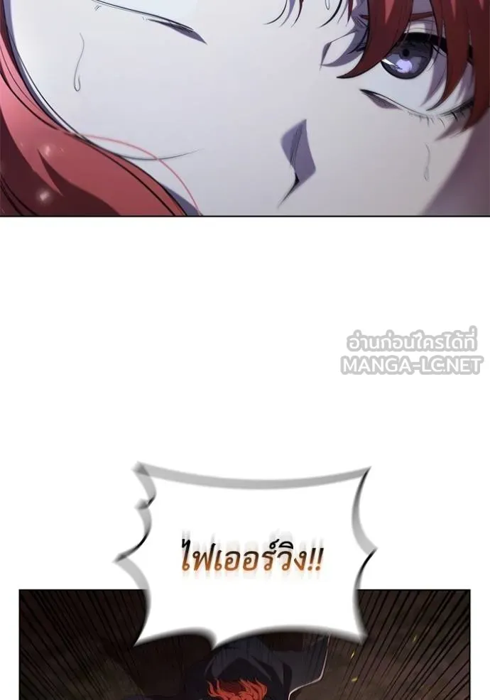 เกิดใหม่ในร่างดยุก ตอนที่ 90 รูปที่ 5