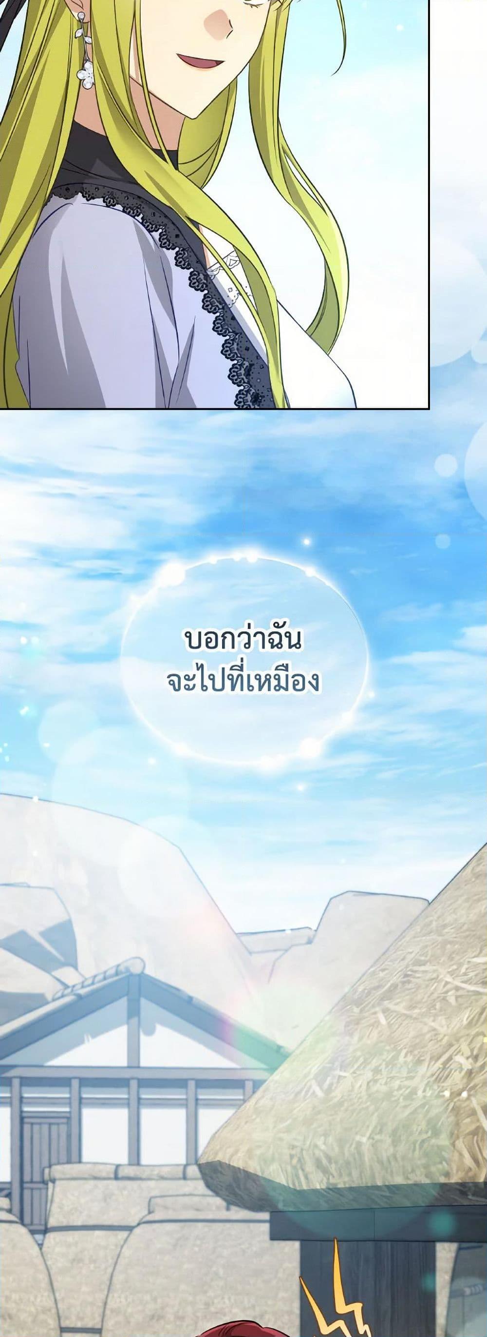 Manga-lc-com อ่านมังงะ อ่านการ์ตูน ออนไลน์ ฟรี Revolutionary Princess Eve ตอนที่ 1 2 3 4 5 6 7 8 9 10 11 12 13 14 ฟรี ไม่มีโฆษณา Manga-lc - อ่าน มังงะ อ่าน การ์ตูน ออนไลน์ อ่านมังงะ ฟรี