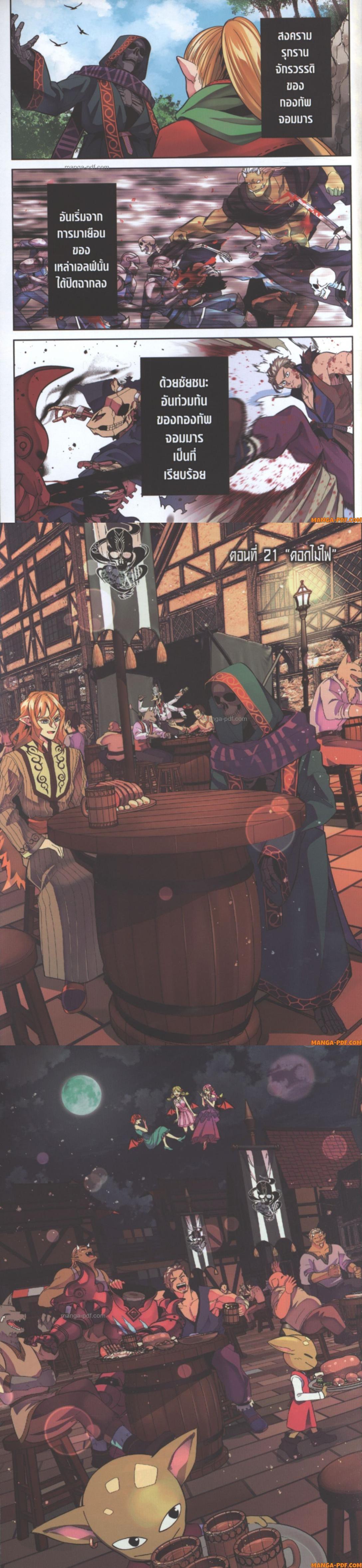 Manga-lc-com อ่านมังงะ อ่านการ์ตูน ออนไลน์ ฟรี Shokei Sareta Kenja wa Lich ni Tensei Shite Shinryaku Sensou wo Hajimeru ตอนที่ 1 2 3 4 5 6 7 8 9 10 11 12 13 14 ฟรี ไม่มีโฆษณา Manga-lc - อ่าน มังงะ อ่าน การ์ตูน ออนไลน์ อ่านมังงะ ฟรี