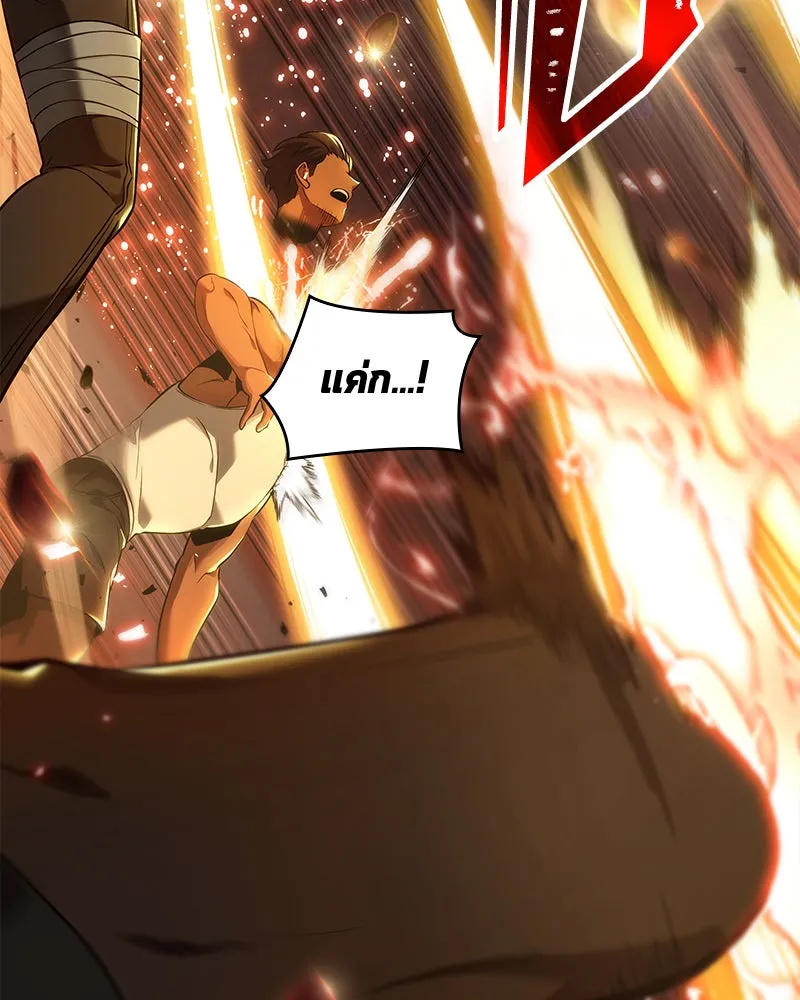 Omniscient Reader อ่านชะตาวันสิ้นโลก ตอนที่ 17 พรสวรรค์ระดับ sss (2) รูปที่ 40