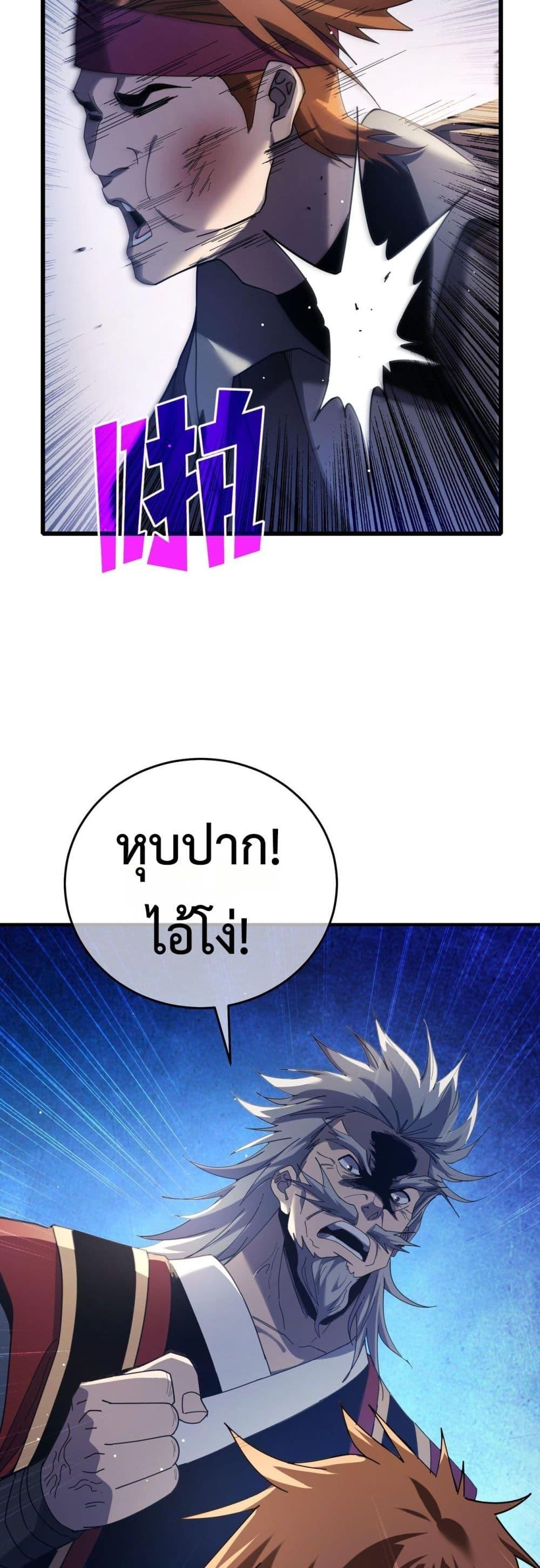 Manga-lc-com อ่านมังงะ อ่านการ์ตูน ออนไลน์ ฟรี MyPassiveSkil ตอนที่ 1 2 3 4 5 6 7 8 9 10 11 12 13 14 ฟรี ไม่มีโฆษณา Manga-lc - อ่าน มังงะ อ่าน การ์ตูน ออนไลน์ อ่านมังงะ ฟรี