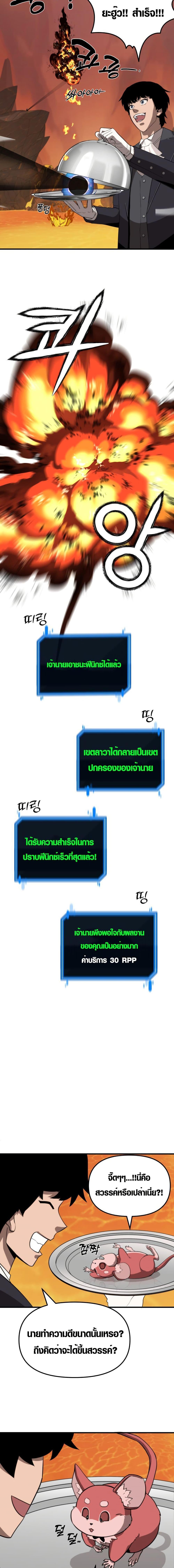 Manga-lc-com อ่านมังงะ อ่านการ์ตูน ออนไลน์ ฟรี S-Class Butler ตอนที่ 1 2 3 4 5 6 7 8 9 10 11 12 13 14 ฟรี ไม่มีโฆษณา Manga-lc - อ่าน มังงะ อ่าน การ์ตูน ออนไลน์ อ่านมังงะ ฟรี