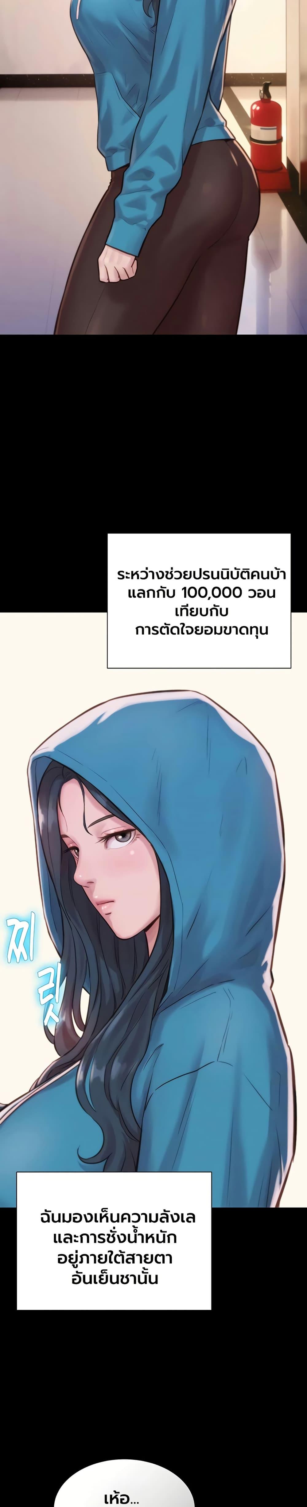 Doujin-Lc- อ่าน โดจิน มังฮวา เกาหลี ญี่ปุ่น จีน แปลไทย Capitalist Harem ตอนที่ 1 2 3 4 5 6 7 8 9 10 11 12 13 14 ฟรี ไม่มีโฆษณา อ่าน โดจิน Manhwa เกาหลี ญี่ปุ่น จีน เรามีครบ คัดมาให้เน้นๆ โดจิน 18+ รับประกันความฟินโดย  Doujin Lc