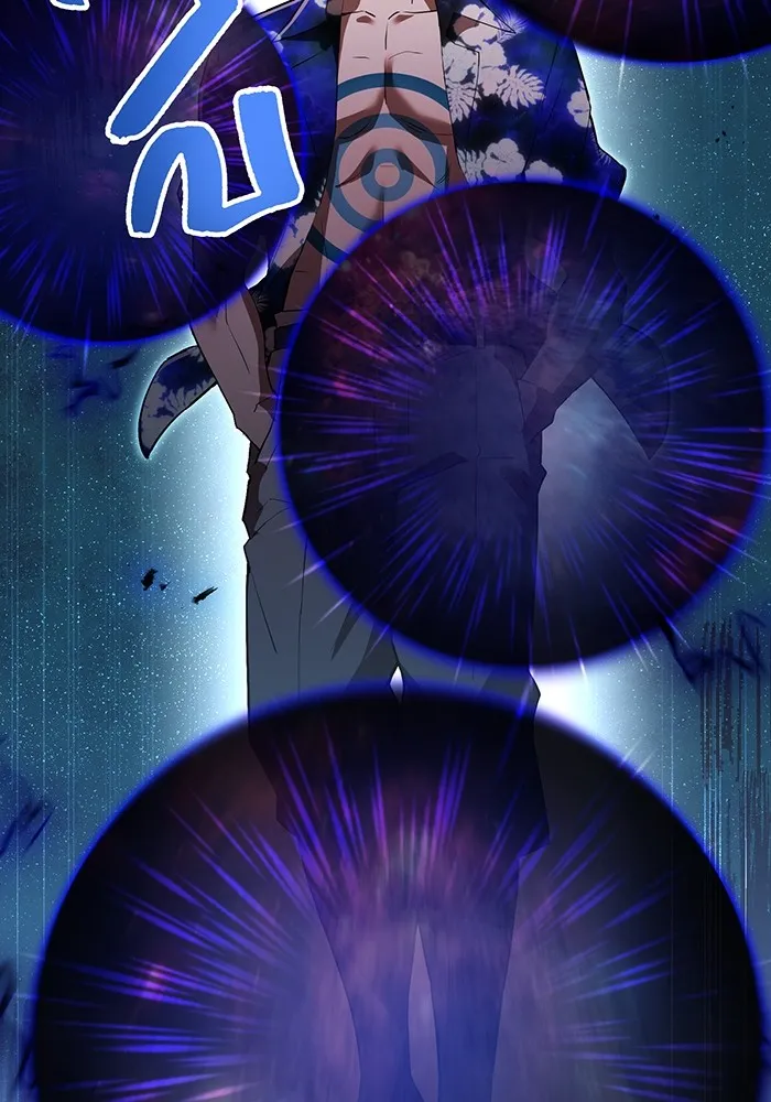 ฮันเตอร์สกิลโกง ตอนที่ 22 หน่วยสุโอ รูปที่ 116