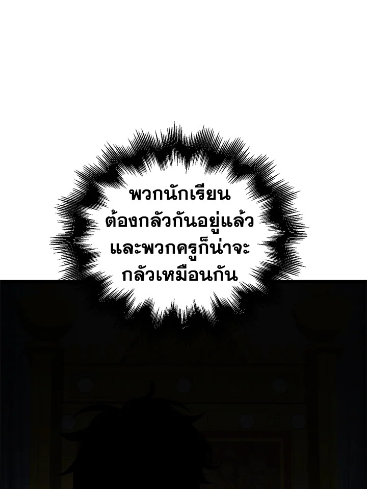 Manga-lc-com อ่านมังงะ อ่านการ์ตูน ออนไลน์ ฟรี The Lord of Coins ตอนที่ 1 2 3 4 5 6 7 8 9 10 11 12 13 14 ฟรี ไม่มีโฆษณา Manga-lc - อ่าน มังงะ อ่าน การ์ตูน ออนไลน์ อ่านมังงะ ฟรี