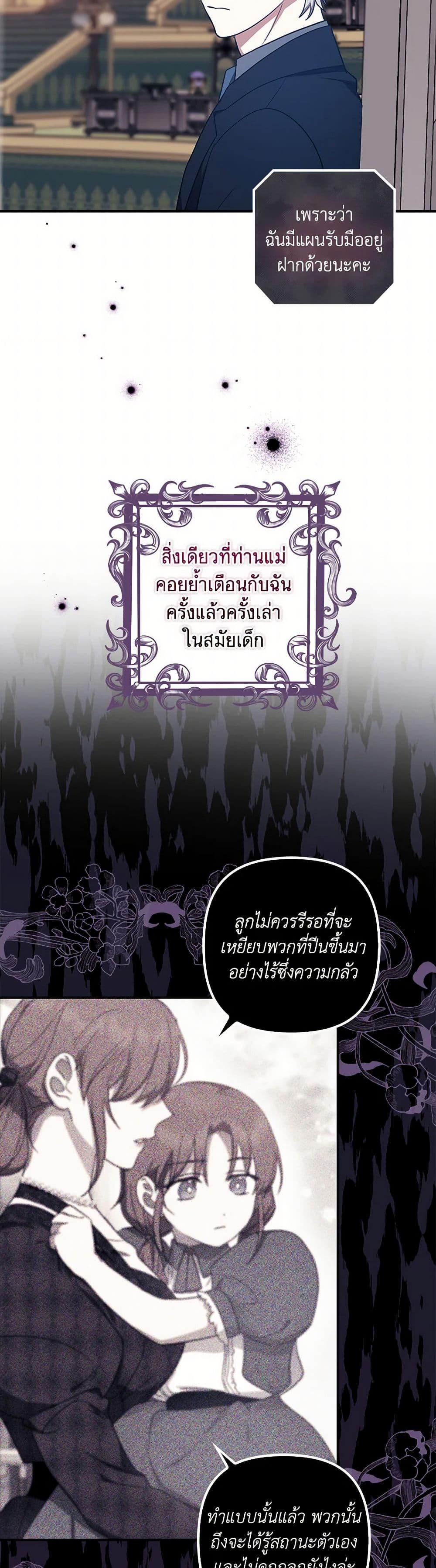 Manga-lc-com อ่านมังงะ อ่านการ์ตูน ออนไลน์ ฟรี The Abandoned Bachelorette Enjoys Her Simple Life ตอนที่ 1 2 3 4 5 6 7 8 9 10 11 12 13 14 ฟรี ไม่มีโฆษณา Manga-lc - อ่าน มังงะ อ่าน การ์ตูน ออนไลน์ อ่านมังงะ ฟรี