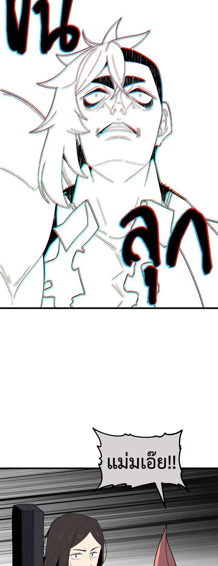 Manga-lc-com อ่านมังงะ อ่านการ์ตูน ออนไลน์ ฟรี The Descent of the Demonic Master ตอนที่ 1 2 3 4 5 6 7 8 9 10 11 12 13 14 ฟรี ไม่มีโฆษณา Manga-lc - อ่าน มังงะ อ่าน การ์ตูน ออนไลน์ อ่านมังงะ ฟรี