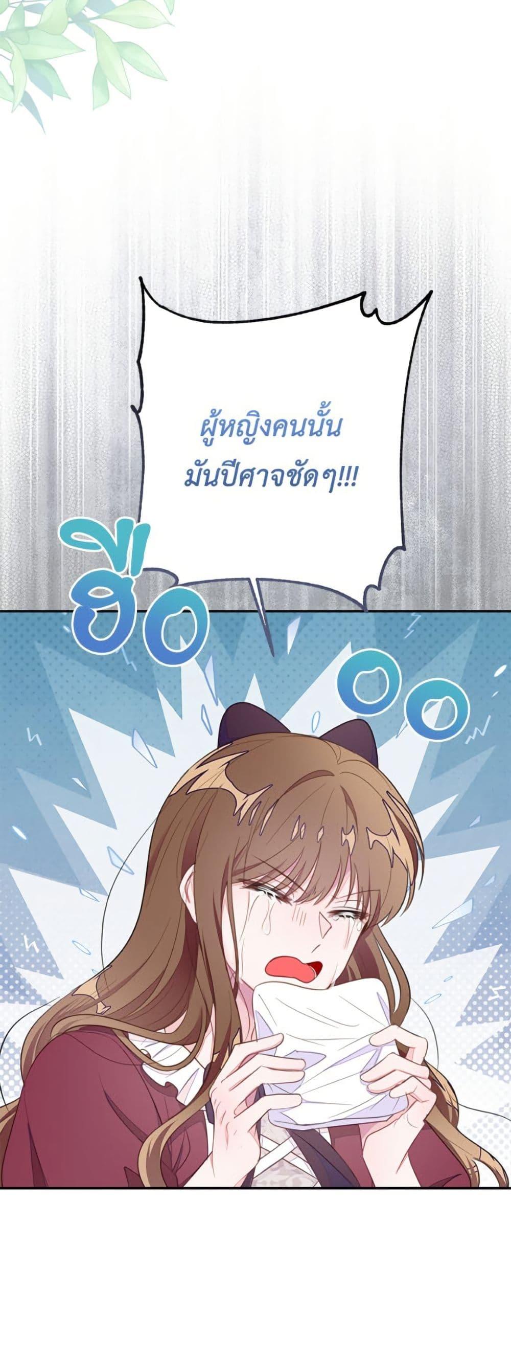 Manga-lc-com อ่านมังงะ อ่านการ์ตูน ออนไลน์ ฟรี The Bad Ending Of The Otome Game ตอนที่ 1 2 3 4 5 6 7 8 9 10 11 12 13 14 ฟรี ไม่มีโฆษณา Manga-lc - อ่าน มังงะ อ่าน การ์ตูน ออนไลน์ อ่านมังงะ ฟรี