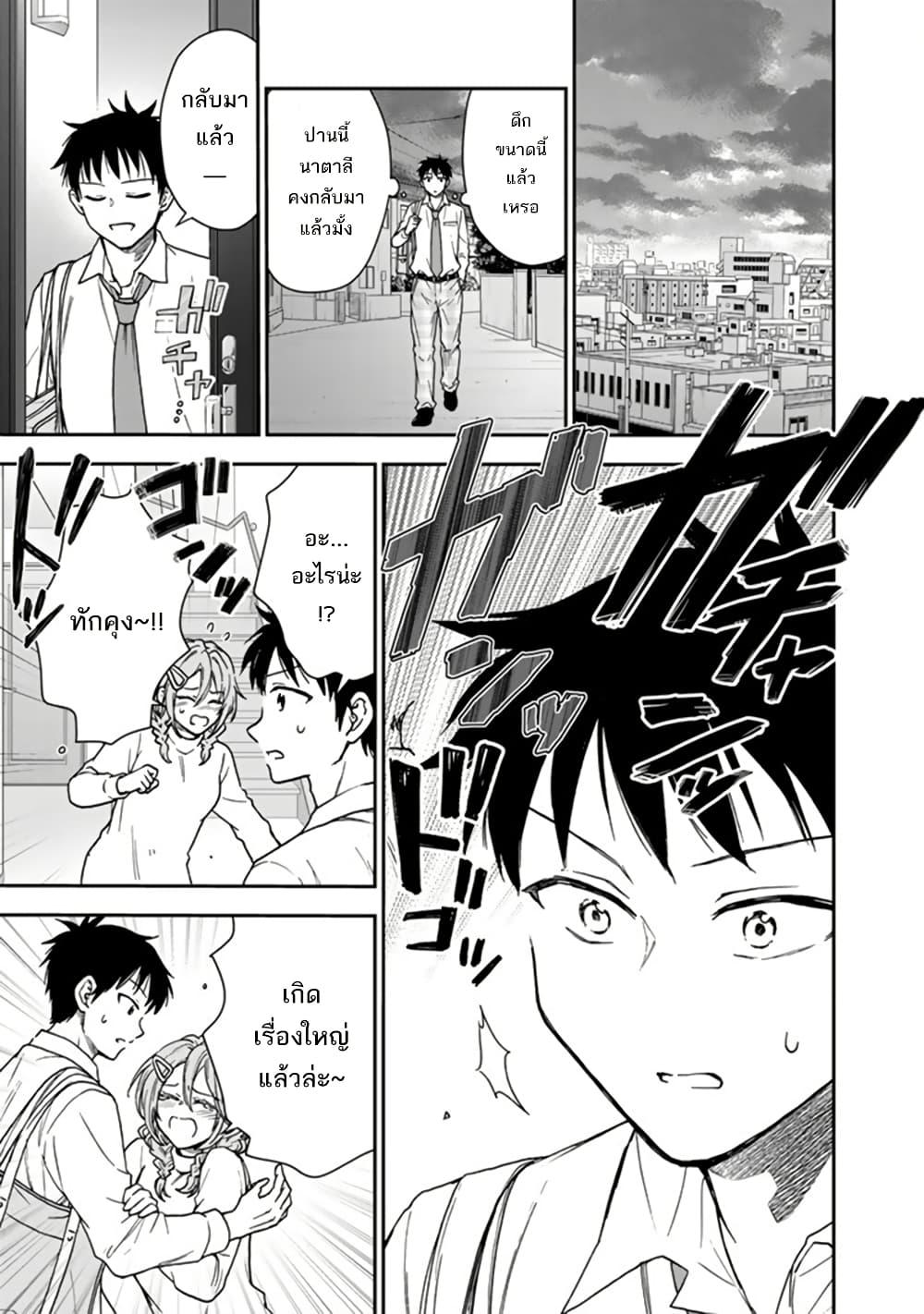 Manga-lc-com อ่านมังงะ อ่านการ์ตูน ออนไลน์ ฟรี Senchi Kara Kaette kita Takashi-kun. Futsuu ni Koukou Seikatsu wo Okuritai ตอนที่ 1 2 3 4 5 6 7 8 9 10 11 12 13 14 ฟรี ไม่มีโฆษณา Manga-lc - อ่าน มังงะ อ่าน การ์ตูน ออนไลน์ อ่านมังงะ ฟรี