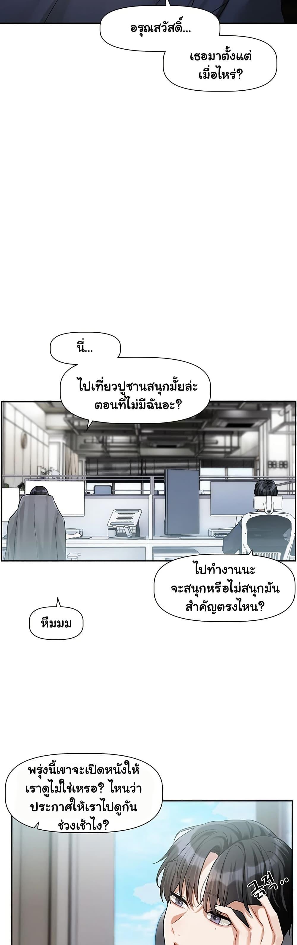 Doujin-Lc- อ่าน โดจิน มังฮวา เกาหลี ญี่ปุ่น จีน แปลไทย Love Quest ตอนที่ 1 2 3 4 5 6 7 8 9 10 11 12 13 14 ฟรี ไม่มีโฆษณา อ่าน โดจิน Manhwa เกาหลี ญี่ปุ่น จีน เรามีครบ คัดมาให้เน้นๆ โดจิน 18+ รับประกันความฟินโดย  Doujin Lc