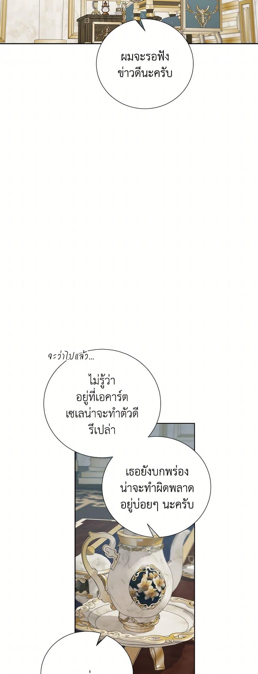 Manga-lc-com อ่านมังงะ อ่านการ์ตูน ออนไลน์ ฟรี To My Beloved Foe ตอนที่ 1 2 3 4 5 6 7 8 9 10 11 12 13 14 ฟรี ไม่มีโฆษณา Manga-lc - อ่าน มังงะ อ่าน การ์ตูน ออนไลน์ อ่านมังงะ ฟรี