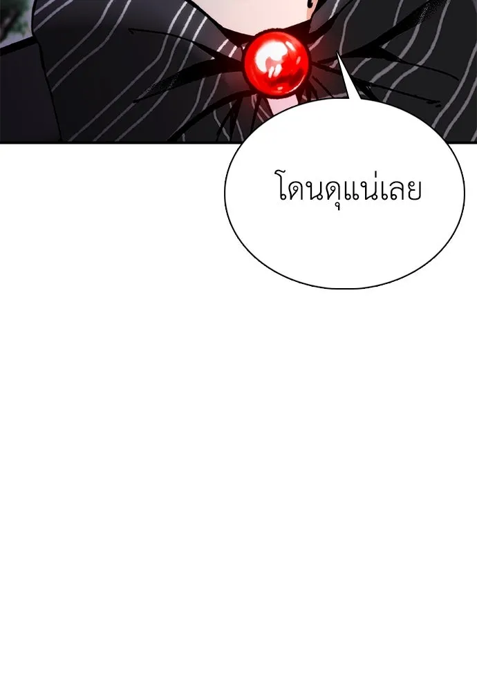 สุภาพบุรุษสูทดำ ตอนที่ 19 รูปที่ 14