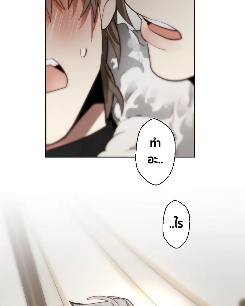 เทพมังกรคลั่งรัก ตอนที่ 52 แต่เพียงผู้เดียว รูปที่ 32