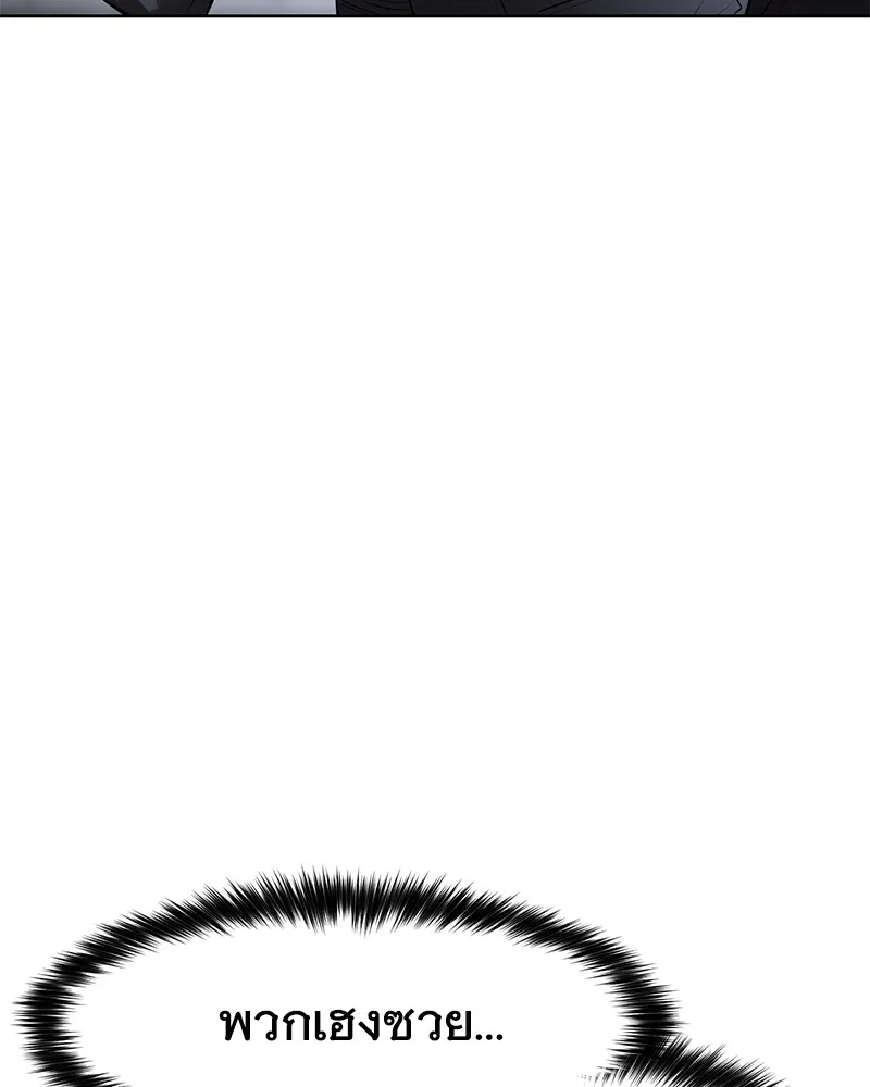 แบคXX ตอนที่ 88 รูปที่ 134