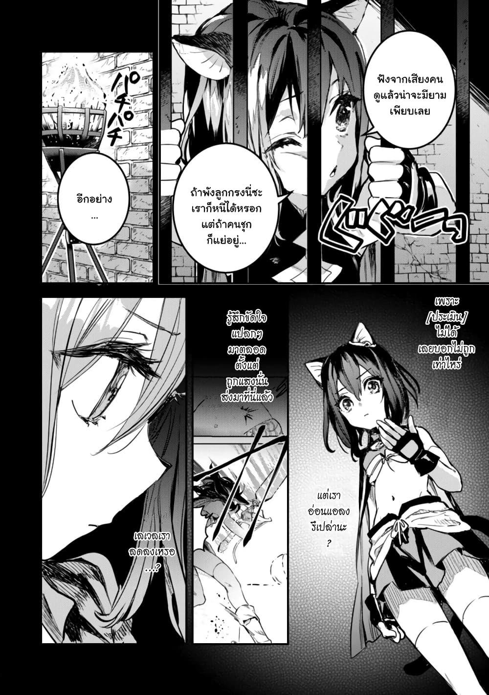 Manga-lc-com อ่านมังงะ อ่านการ์ตูน ออนไลน์ ฟรี Tensei Shitara Ken Deshita  Another Wish ตอนที่ 1 2 3 4 5 6 7 8 9 10 11 12 13 14 ฟรี ไม่มีโฆษณา Manga-lc - อ่าน มังงะ อ่าน การ์ตูน ออนไลน์ อ่านมังงะ ฟรี