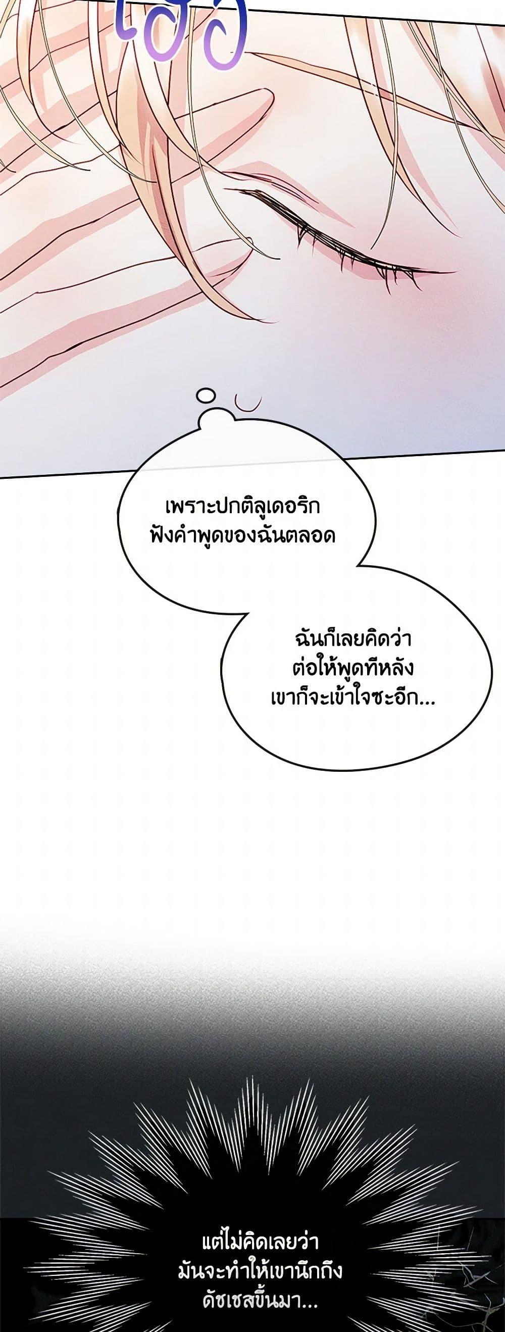 Manga-lc-com อ่านมังงะ อ่านการ์ตูน ออนไลน์ ฟรี I Became The Male Lead’s Female Friend ตอนที่ 1 2 3 4 5 6 7 8 9 10 11 12 13 14 ฟรี ไม่มีโฆษณา Manga-lc - อ่าน มังงะ อ่าน การ์ตูน ออนไลน์ อ่านมังงะ ฟรี