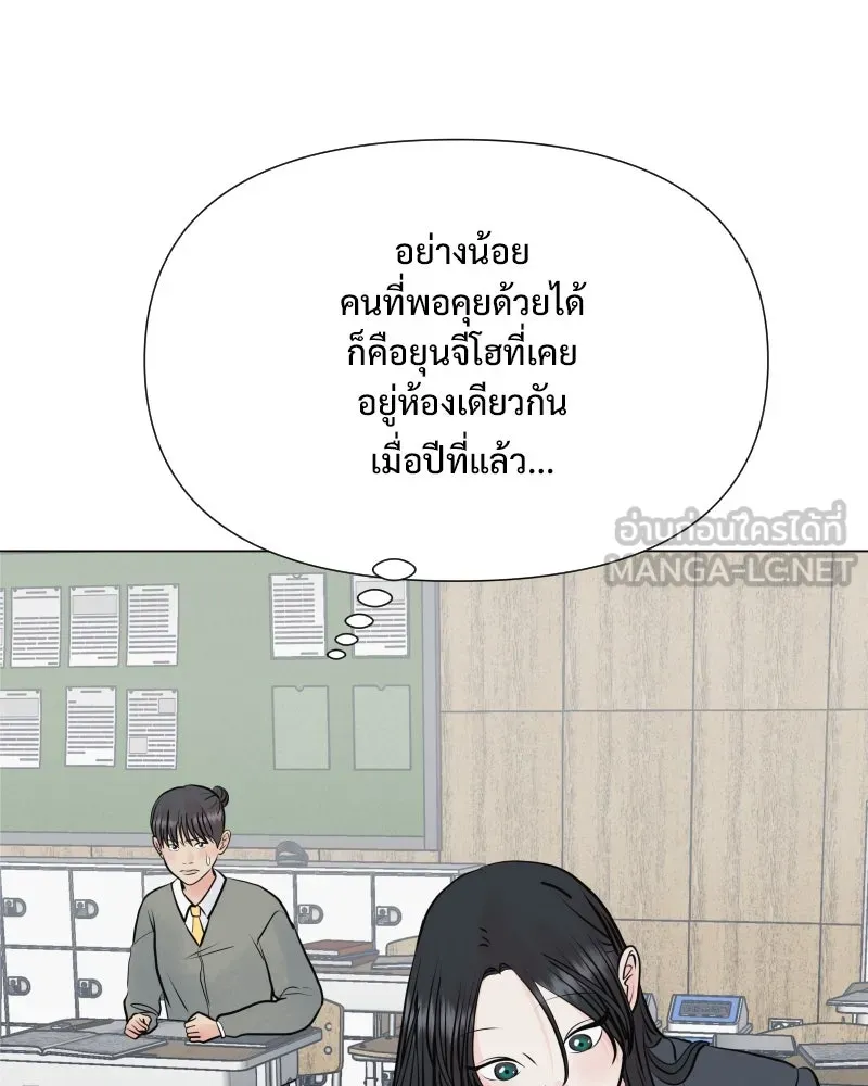 รักนี้ไม่ต้องมีเซนส์ ตอนที่ 47 รูปที่ 42