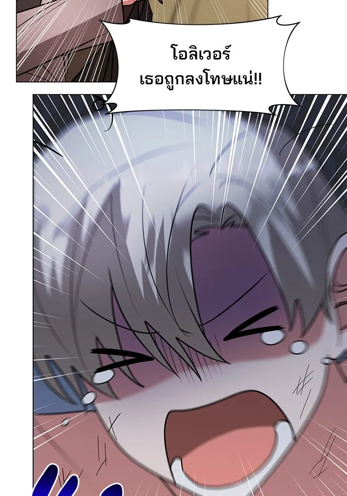 อะคาเดมีนี้เห็นทีจะเจ๊ง ตอนที่ 76 รูปที่ 70