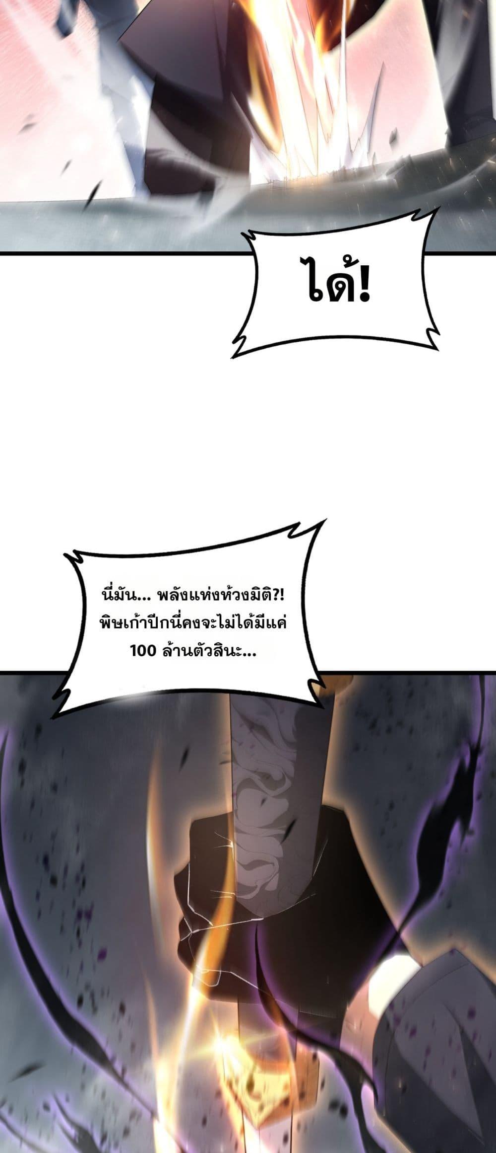Manga-lc-com อ่านมังงะ อ่านการ์ตูน ออนไลน์ ฟรี SupremeZergLo ตอนที่ 1 2 3 4 5 6 7 8 9 10 11 12 13 14 ฟรี ไม่มีโฆษณา Manga-lc - อ่าน มังงะ อ่าน การ์ตูน ออนไลน์ อ่านมังงะ ฟรี