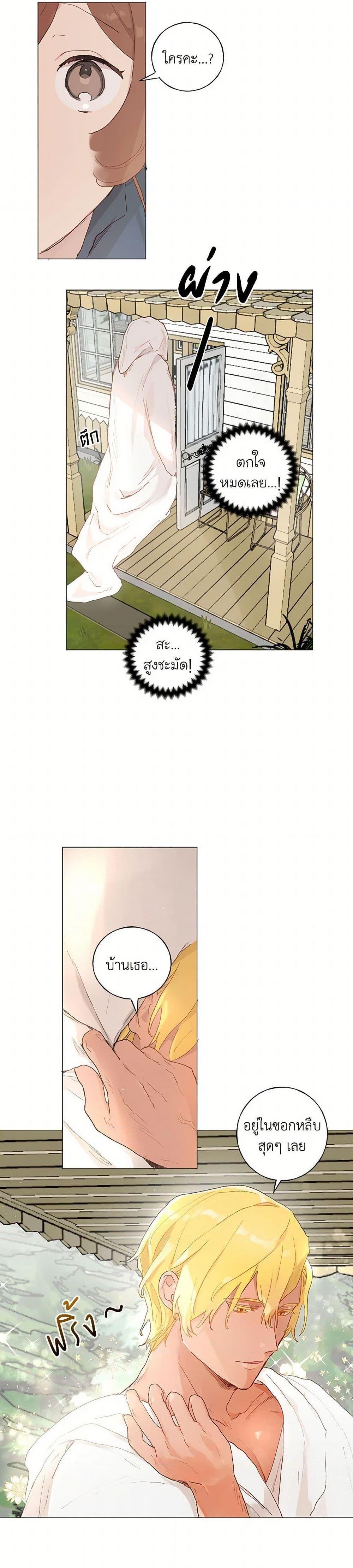 Manga-lc-com อ่านมังงะ อ่านการ์ตูน ออนไลน์ ฟรี My Teacher Has Chosen My Husband Candidates ตอนที่ 1 2 3 4 5 6 7 8 9 10 11 12 13 14 ฟรี ไม่มีโฆษณา Manga-lc - อ่าน มังงะ อ่าน การ์ตูน ออนไลน์ อ่านมังงะ ฟรี