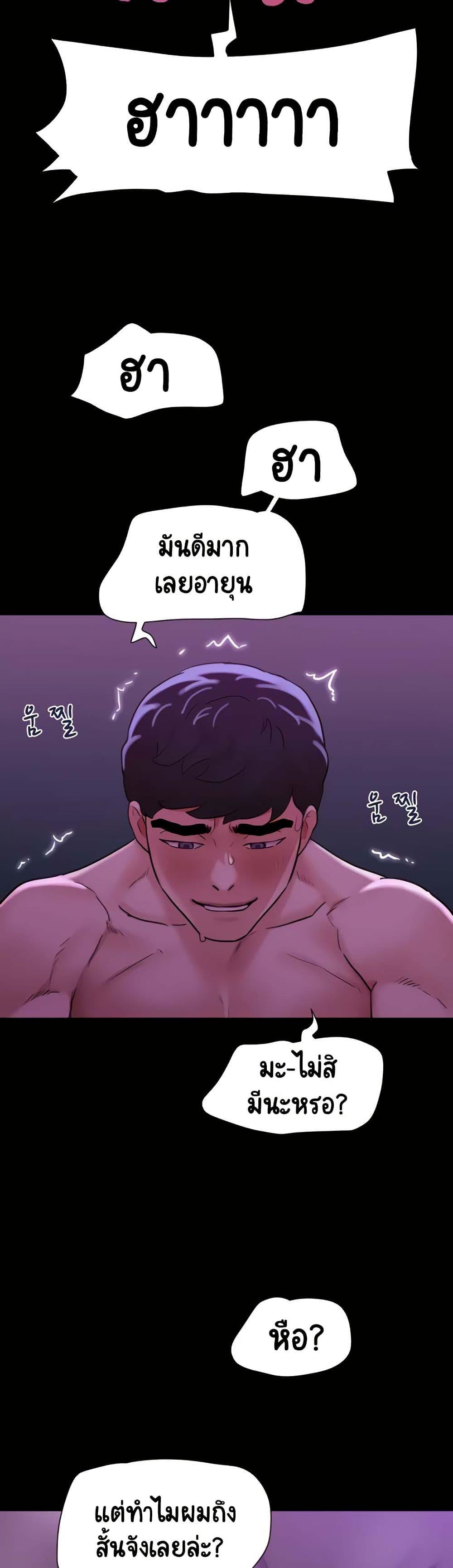 Doujin-Lc- อ่าน โดจิน มังฮวา เกาหลี ญี่ปุ่น จีน แปลไทย Not to Be Missed ตอนที่ 1 2 3 4 5 6 7 8 9 10 11 12 13 14 ฟรี ไม่มีโฆษณา อ่าน โดจิน Manhwa เกาหลี ญี่ปุ่น จีน เรามีครบ คัดมาให้เน้นๆ โดจิน 18+ รับประกันความฟินโดย  Doujin Lc