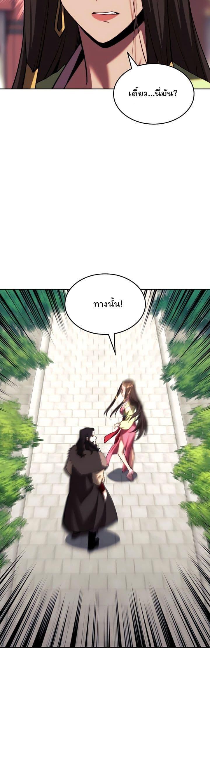 Doujin-Lc- อ่าน โดจิน มังฮวา เกาหลี ญี่ปุ่น จีน แปลไทย Tale of a Scribe Who Retires to the Countryside ตอนที่ 1 2 3 4 5 6 7 8 9 10 11 12 13 14 ฟรี ไม่มีโฆษณา อ่าน โดจิน Manhwa เกาหลี ญี่ปุ่น จีน เรามีครบ คัดมาให้เน้นๆ โดจิน 18+ รับประกันความฟินโดย  Doujin Lc