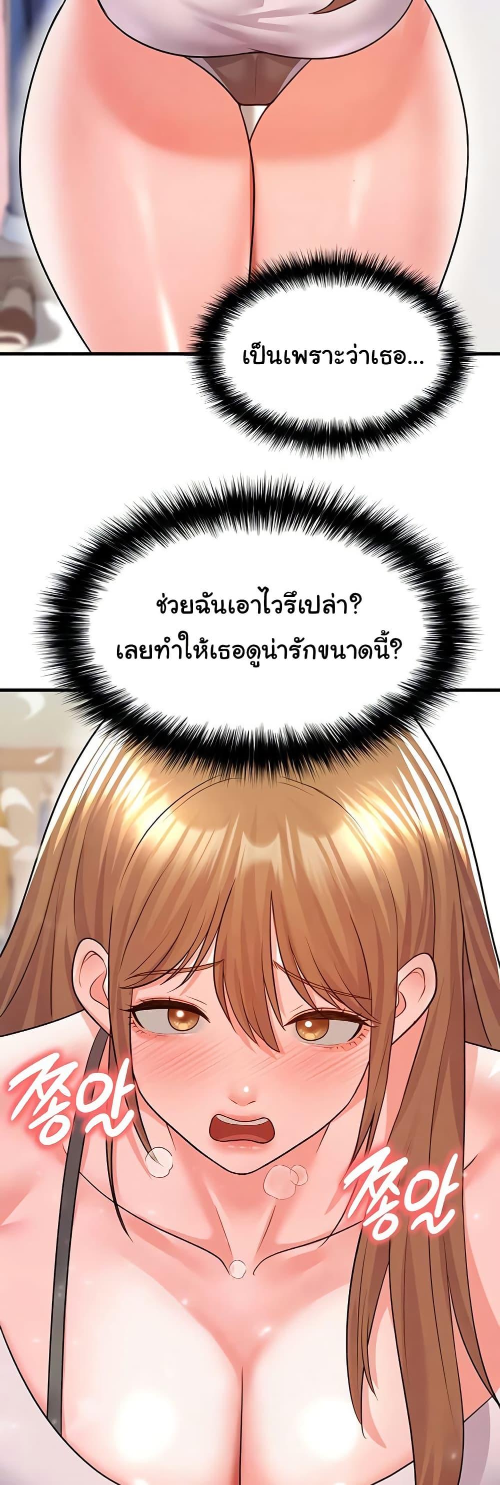 Doujin-Lc- อ่าน โดจิน มังฮวา เกาหลี ญี่ปุ่น จีน แปลไทย The Hottie’s Good at Football ตอนที่ 1 2 3 4 5 6 7 8 9 10 11 12 13 14 ฟรี ไม่มีโฆษณา อ่าน โดจิน Manhwa เกาหลี ญี่ปุ่น จีน เรามีครบ คัดมาให้เน้นๆ โดจิน 18+ รับประกันความฟินโดย  Doujin Lc