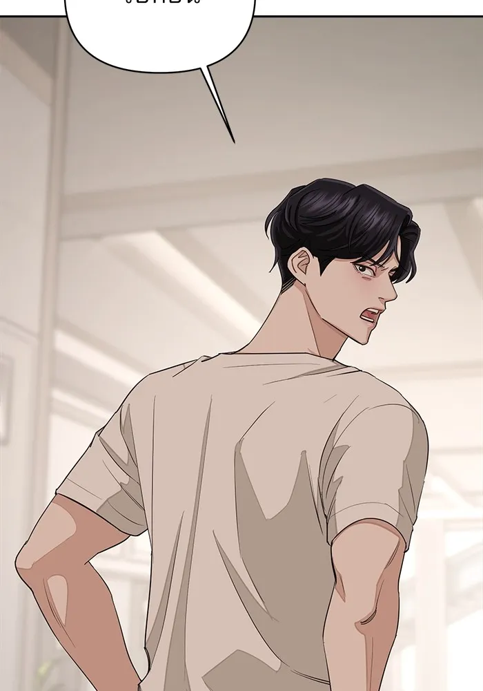 ความรักของอิซอบ ตอนที่ 2 รูปที่ 52