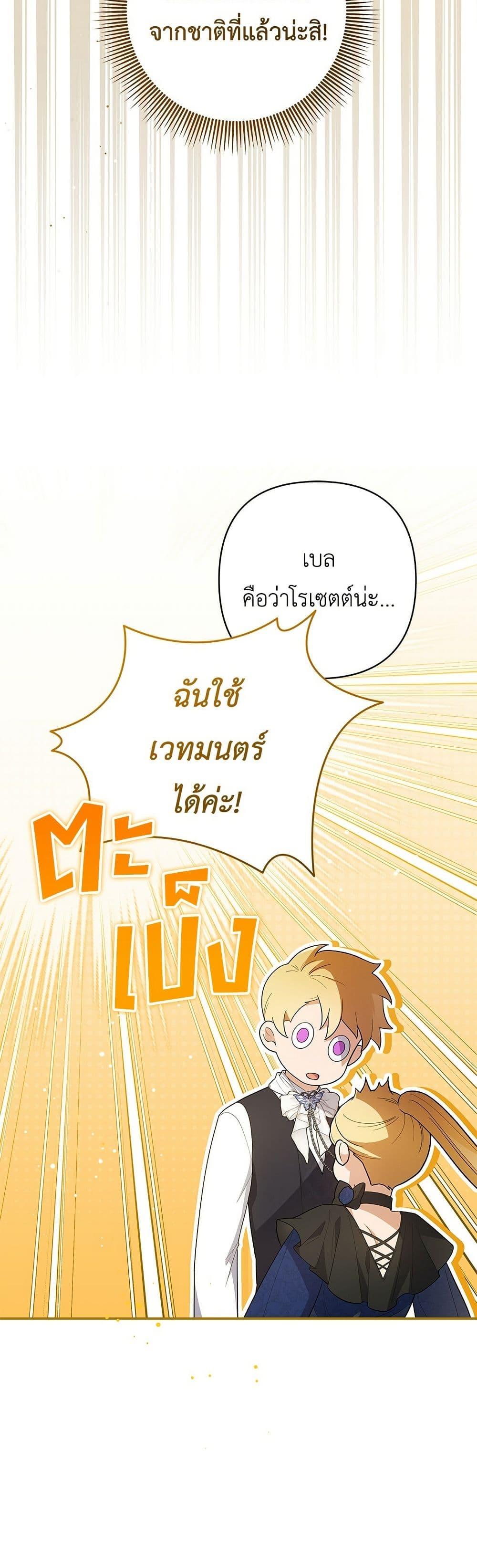 Manga-lc-com อ่านมังงะ อ่านการ์ตูน ออนไลน์ ฟรี The Youngest Daughter of the Legendary ตอนที่ 1 2 3 4 5 6 7 8 9 10 11 12 13 14 ฟรี ไม่มีโฆษณา Manga-lc - อ่าน มังงะ อ่าน การ์ตูน ออนไลน์ อ่านมังงะ ฟรี