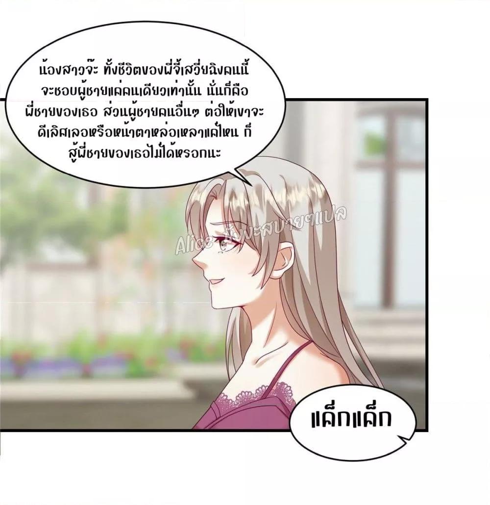 Manga-lc-com อ่านมังงะ อ่านการ์ตูน ออนไลน์ ฟรี PamperingtheP ตอนที่ 1 2 3 4 5 6 7 8 9 10 11 12 13 14 ฟรี ไม่มีโฆษณา Manga-lc - อ่าน มังงะ อ่าน การ์ตูน ออนไลน์ อ่านมังงะ ฟรี
