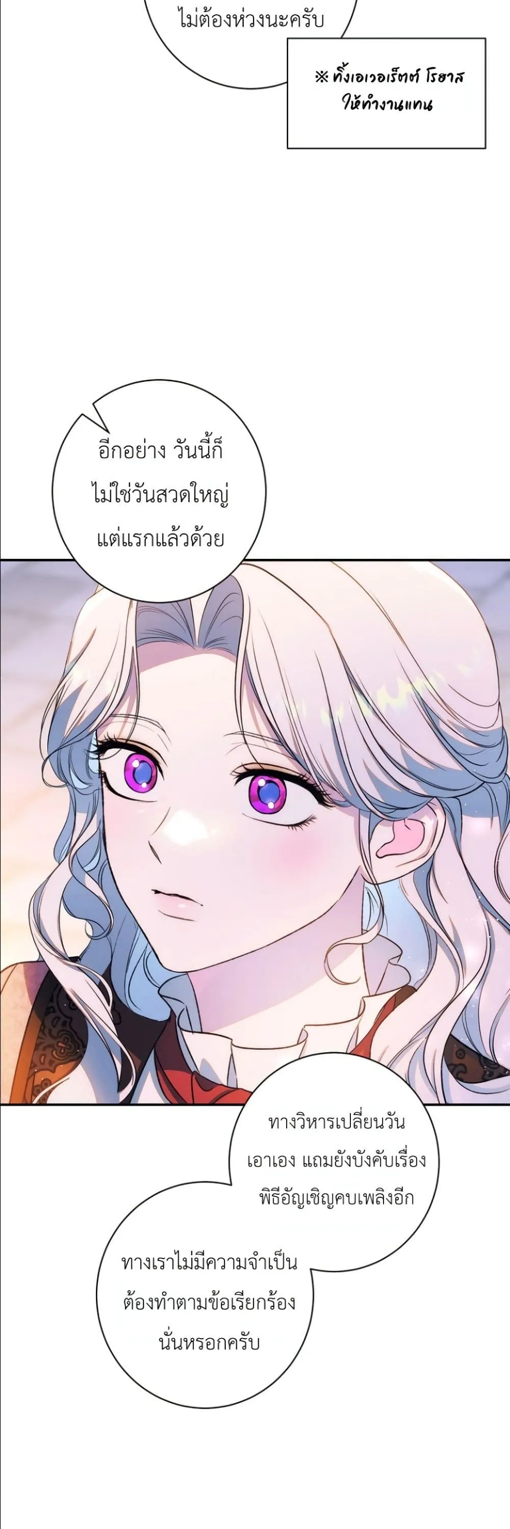 Manga-lc-com อ่านมังงะ อ่านการ์ตูน ออนไลน์ ฟรี Dating the Emperor in Secret, but I Don’t Know About It ตอนที่ 1 2 3 4 5 6 7 8 9 10 11 12 13 14 ฟรี ไม่มีโฆษณา Manga-lc - อ่าน มังงะ อ่าน การ์ตูน ออนไลน์ อ่านมังงะ ฟรี
