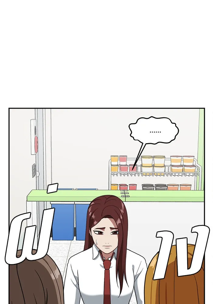 ช่วยเปลี่ยนฉันที ตอนที่ 44. แบซอนจู 10 รูปที่ 148