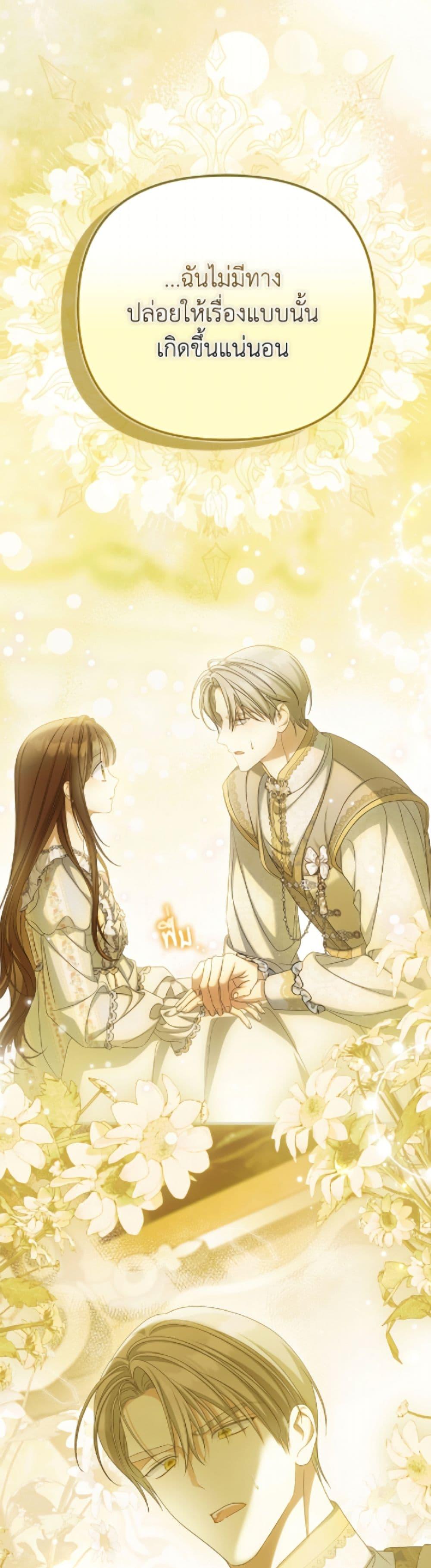 Manga-lc-com อ่านมังงะ อ่านการ์ตูน ออนไลน์ ฟรี Why Are You Obsessed With Your Fake Wife ตอนที่ 1 2 3 4 5 6 7 8 9 10 11 12 13 14 ฟรี ไม่มีโฆษณา Manga-lc - อ่าน มังงะ อ่าน การ์ตูน ออนไลน์ อ่านมังงะ ฟรี