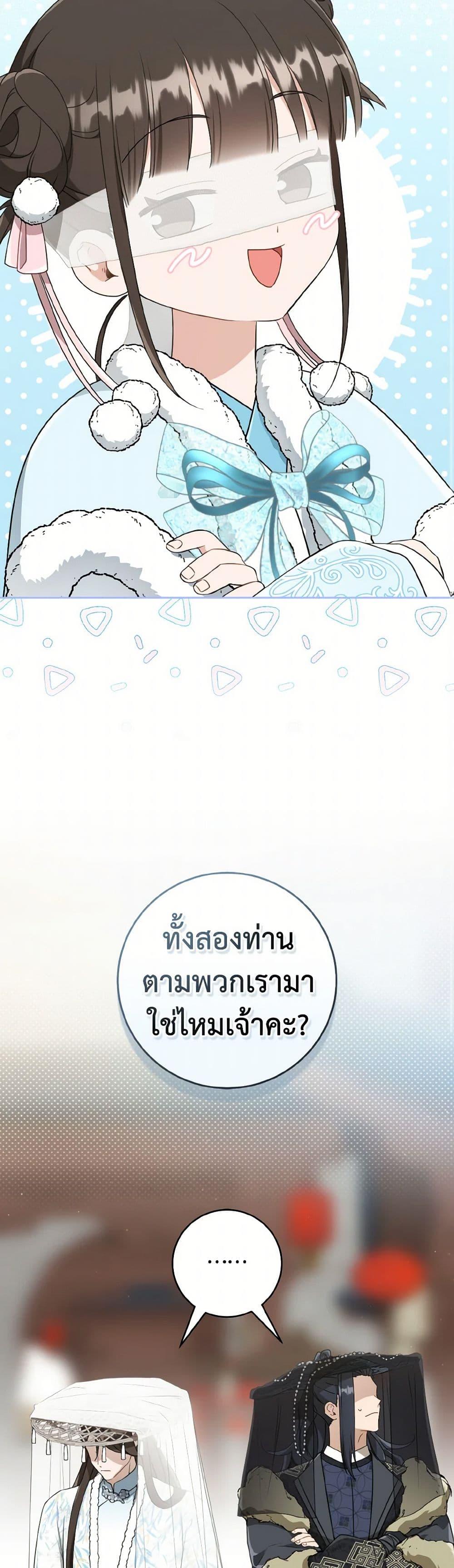 Manga-lc-com อ่านมังงะ อ่านการ์ตูน ออนไลน์ ฟรี I Became the Despised Granddaughter of the Powerful Martial Arts Family ตอนที่ 1 2 3 4 5 6 7 8 9 10 11 12 13 14 ฟรี ไม่มีโฆษณา Manga-lc - อ่าน มังงะ อ่าน การ์ตูน ออนไลน์ อ่านมังงะ ฟรี