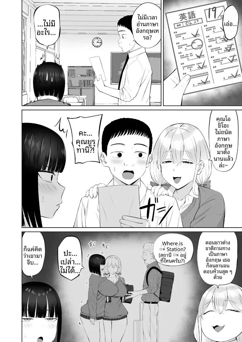 Doujin-Lc- อ่าน โดจิน มังฮวา เกาหลี ญี่ปุ่น จีน แปลไทย โอชิโอะผู้เย็นชา [Aramaa] Shio Taiou no Ooshio-san ตอนที่ 1 2 3 4 5 6 7 8 9 10 11 12 13 14 ฟรี ไม่มีโฆษณา อ่าน โดจิน Manhwa เกาหลี ญี่ปุ่น จีน เรามีครบ คัดมาให้เน้นๆ โดจิน 18+ รับประกันความฟินโดย  Doujin Lc