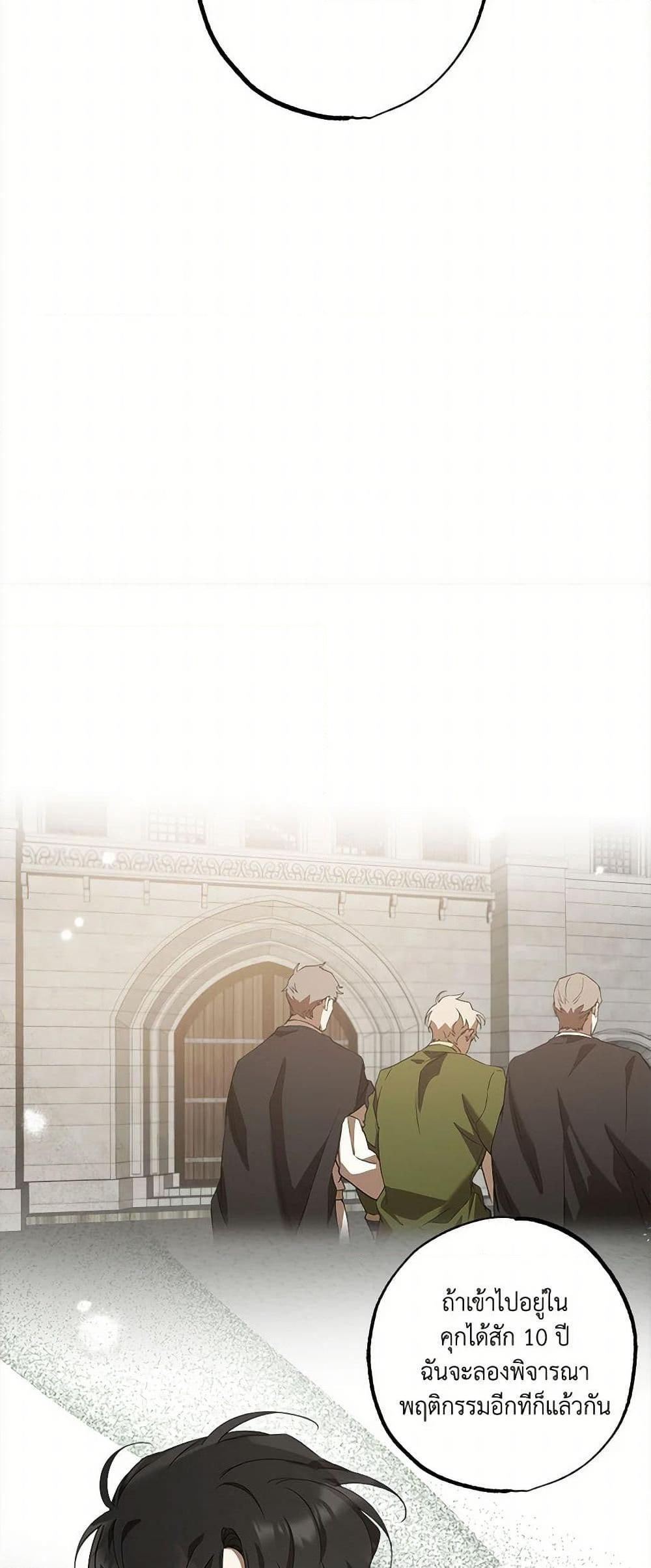 Manga-lc-com อ่านมังงะ อ่านการ์ตูน ออนไลน์ ฟรี It Was All a Mistake ตอนที่ 1 2 3 4 5 6 7 8 9 10 11 12 13 14 ฟรี ไม่มีโฆษณา Manga-lc - อ่าน มังงะ อ่าน การ์ตูน ออนไลน์ อ่านมังงะ ฟรี