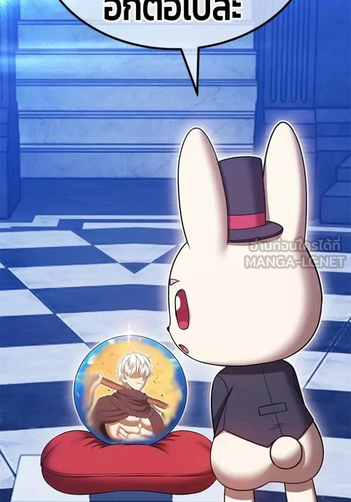 +99 ท่อนไม้ ตอนที่ 175 รูปที่ 134