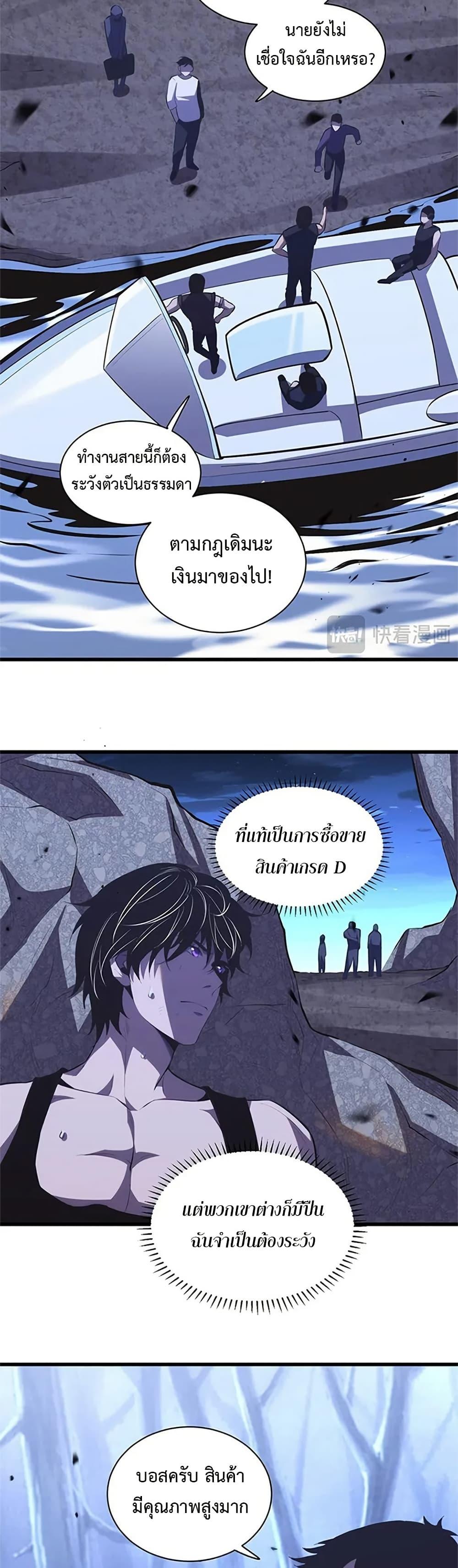 Manga-lc-com อ่านมังงะ อ่านการ์ตูน ออนไลน์ ฟรี Demon God of Apocalyptic Behemoth ตอนที่ 1 2 3 4 5 6 7 8 9 10 11 12 13 14 ฟรี ไม่มีโฆษณา Manga-lc - อ่าน มังงะ อ่าน การ์ตูน ออนไลน์ อ่านมังงะ ฟรี
