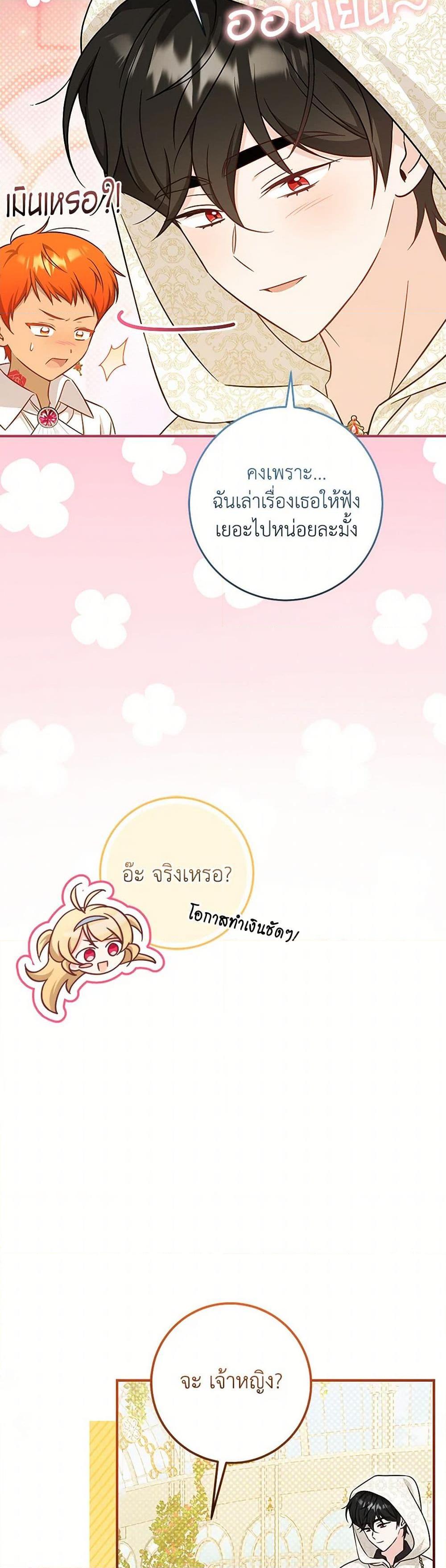 Manga-lc-com อ่านมังงะ อ่านการ์ตูน ออนไลน์ ฟรี Baby Pharmacist Princess ตอนที่ 1 2 3 4 5 6 7 8 9 10 11 12 13 14 ฟรี ไม่มีโฆษณา Manga-lc - อ่าน มังงะ อ่าน การ์ตูน ออนไลน์ อ่านมังงะ ฟรี