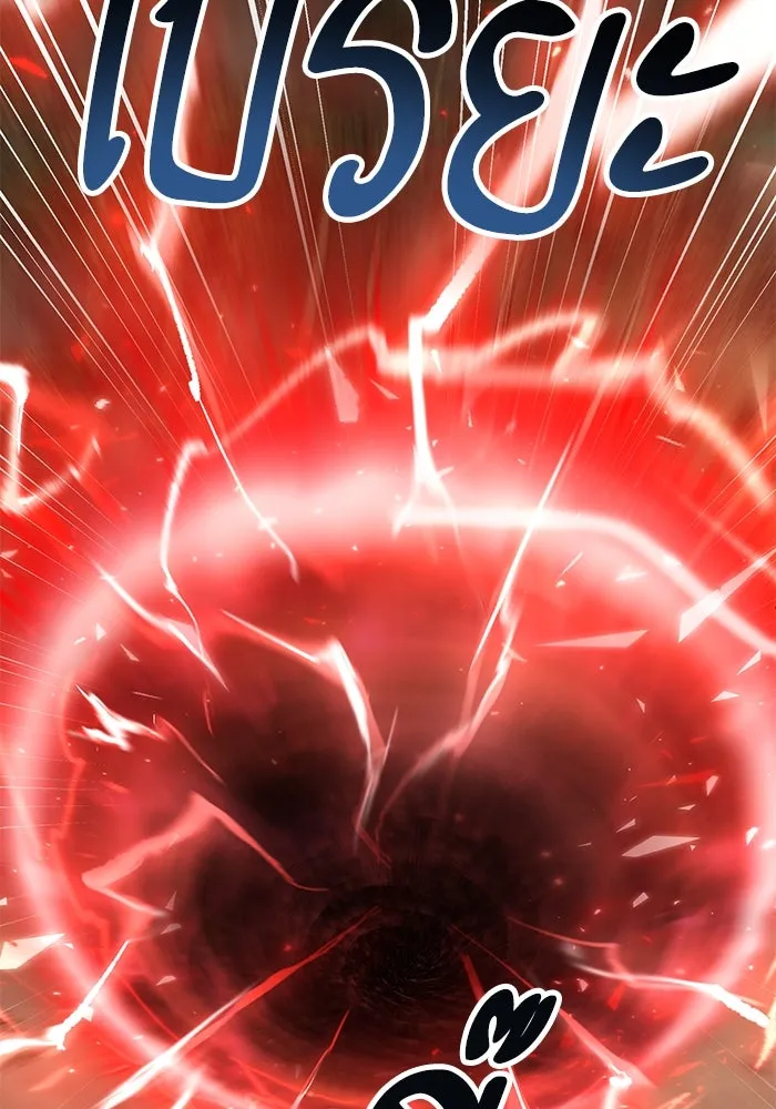 ยอดคนเลเวลทะลุ ตอนที่ 86 ราชาของเหล่าวิญญาณชั่วร้าย รูปที่ 7