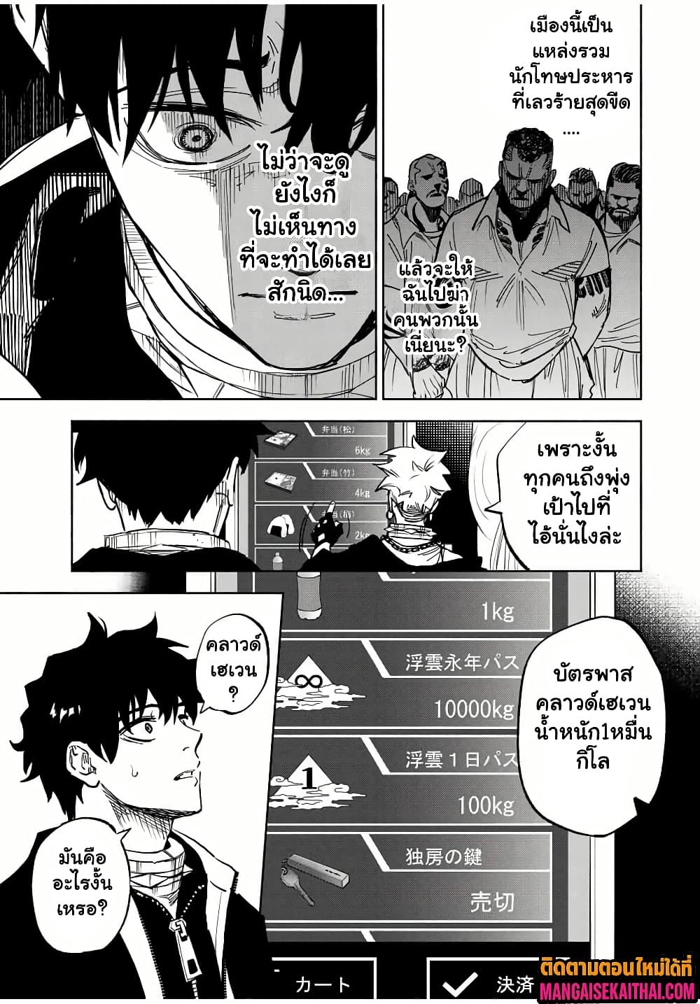 Manga-lc-com อ่านมังงะ อ่านการ์ตูน ออนไลน์ ฟรี Prisoners of Twilight-Town ตอนที่ 1 2 3 4 5 6 7 8 9 10 11 12 13 14 ฟรี ไม่มีโฆษณา Manga-lc - อ่าน มังงะ อ่าน การ์ตูน ออนไลน์ อ่านมังงะ ฟรี