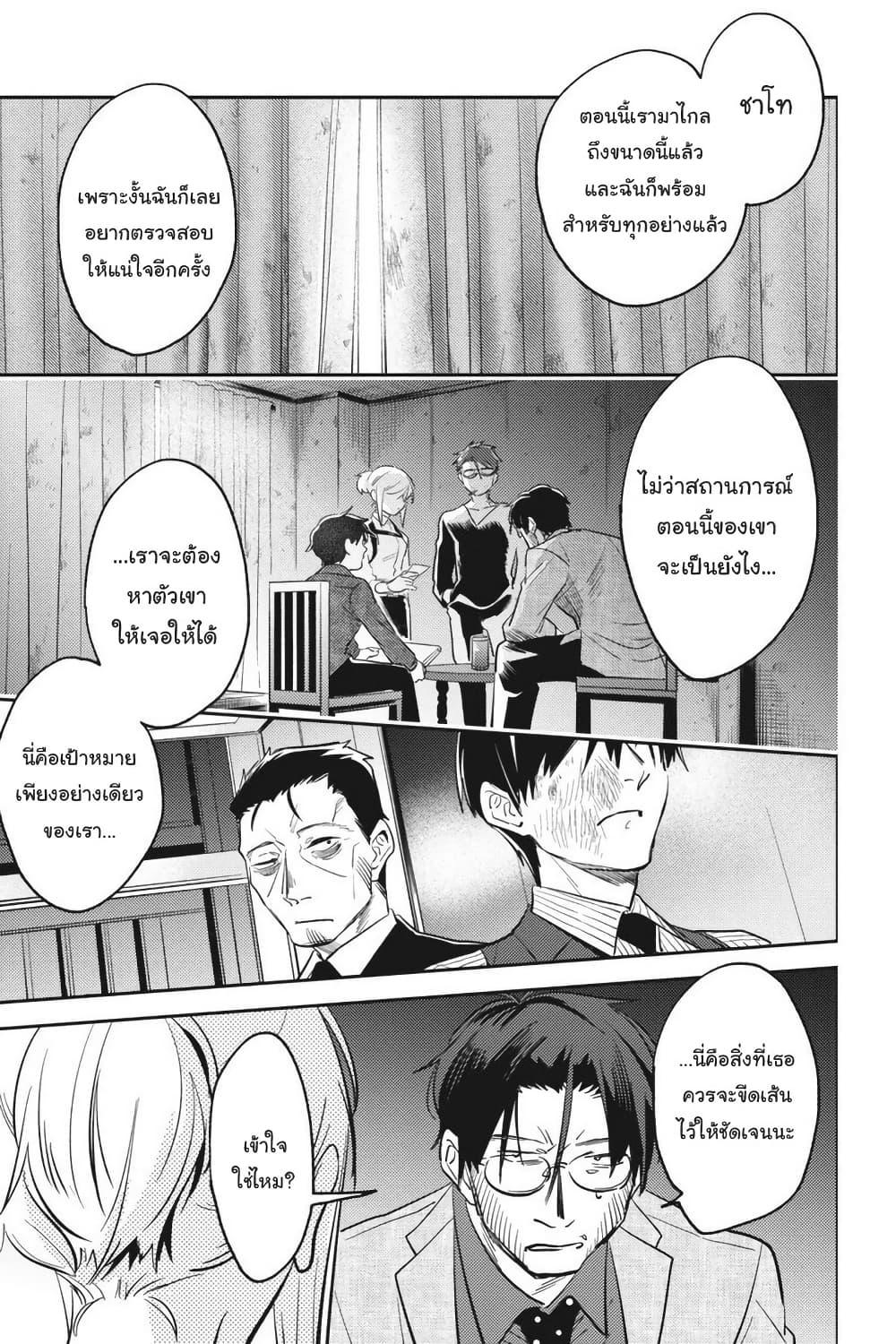 Manga-lc-com อ่านมังงะ อ่านการ์ตูน ออนไลน์ ฟรี Koroshi Ai ตอนที่ 1 2 3 4 5 6 7 8 9 10 11 12 13 14 ฟรี ไม่มีโฆษณา Manga-lc - อ่าน มังงะ อ่าน การ์ตูน ออนไลน์ อ่านมังงะ ฟรี