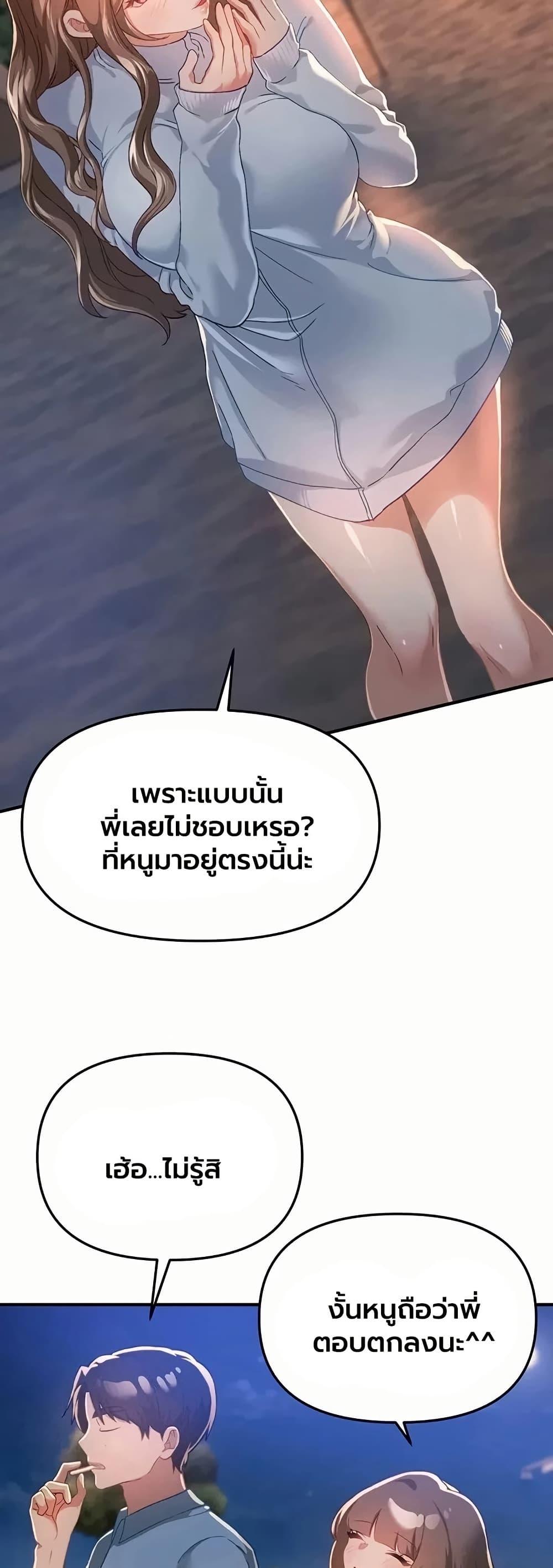 Doujin-Lc- อ่าน โดจิน มังฮวา เกาหลี ญี่ปุ่น จีน แปลไทย Beautiful Days ตอนที่ 1 2 3 4 5 6 7 8 9 10 11 12 13 14 ฟรี ไม่มีโฆษณา อ่าน โดจิน Manhwa เกาหลี ญี่ปุ่น จีน เรามีครบ คัดมาให้เน้นๆ โดจิน 18+ รับประกันความฟินโดย  Doujin Lc