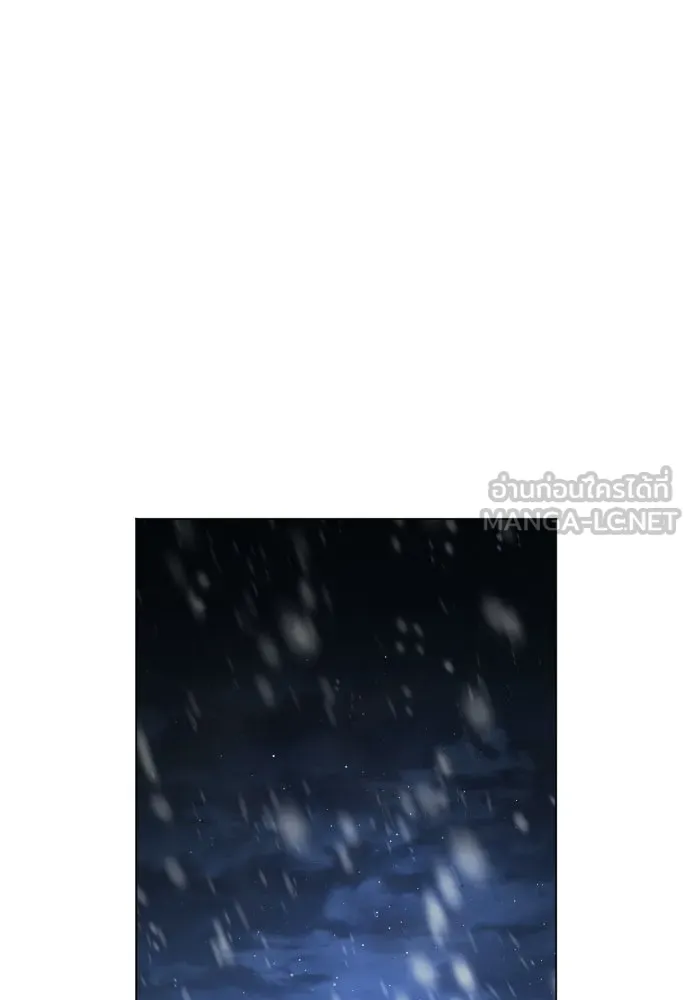 ชิงชีวิตพลิกลิขิตชะตา ตอนที่ 250. เพริเพเทีย(1) รูปที่ 42